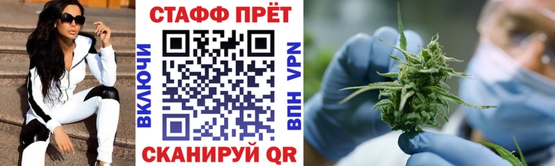 Купить ГАШ  Канабис  АМФЕТАМИН  Alpha-PVP  МЕФ  КОКАИН  Канск