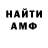MDMA молли Fedor Semenov