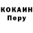 ГАШ Ice-O-Lator Mukhamet Ali