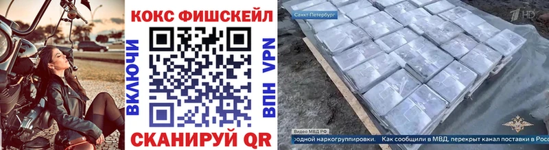 Купить  Канск  Кокаин Эквадор 