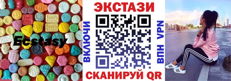 Купить  Канск  ЭКСТАЗИ TESLA 