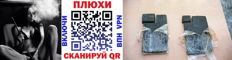 Гашиш убойный  Купить  Канск 