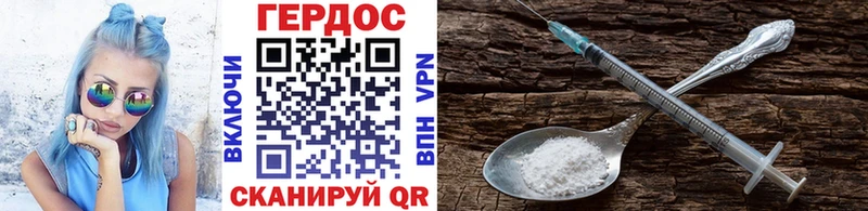Героин гречка  Купить  Канск 