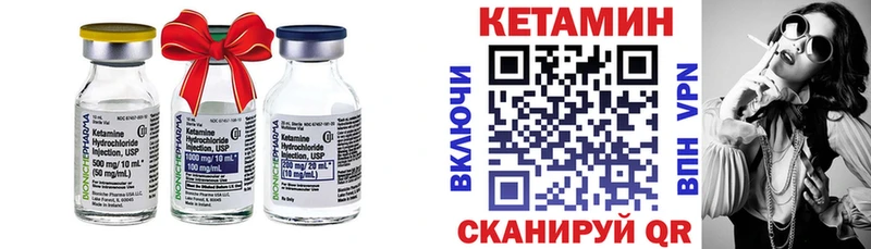 Купить закладки  Канск  КЕТАМИН VHQ 