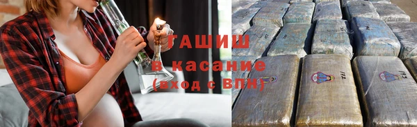 трава Гусиноозёрск