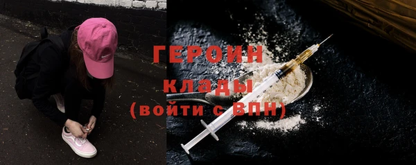 эйфоретик Гусь-Хрустальный