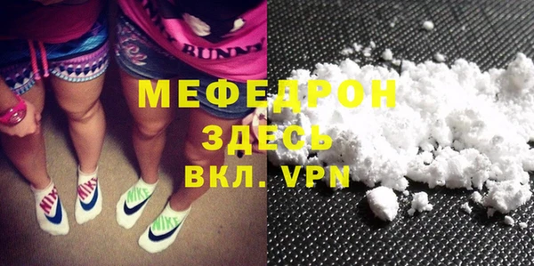 эйфоретик Гусь-Хрустальный