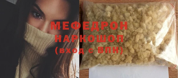 мефедрон VHQ Дмитровск