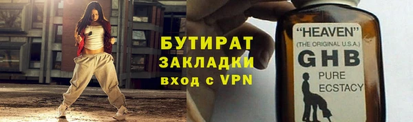 эйфоретик Гусь-Хрустальный