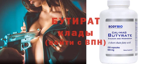 трава Гусиноозёрск