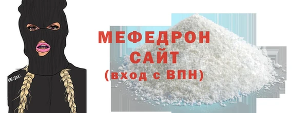 трава Гусиноозёрск