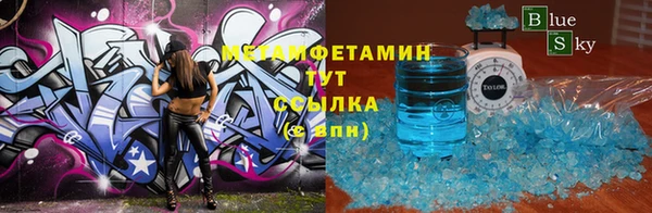 трава Гусиноозёрск