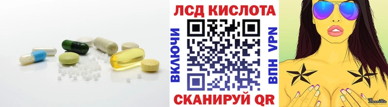 Купить где  Канск  ЛСД экстази ecstasy 