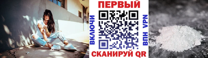 Купить  Канск  Метамфетамин кристалл 