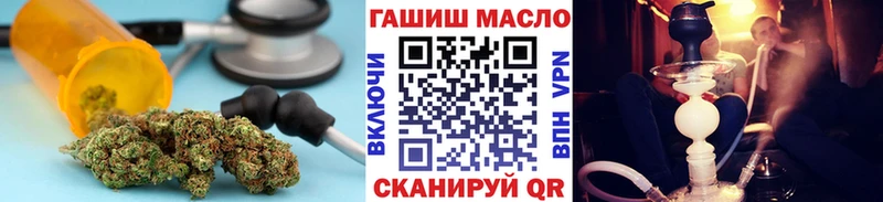 ТГК Wax  Купить  Канск 