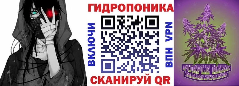 Купить где  Канск  Каннабис планчик 